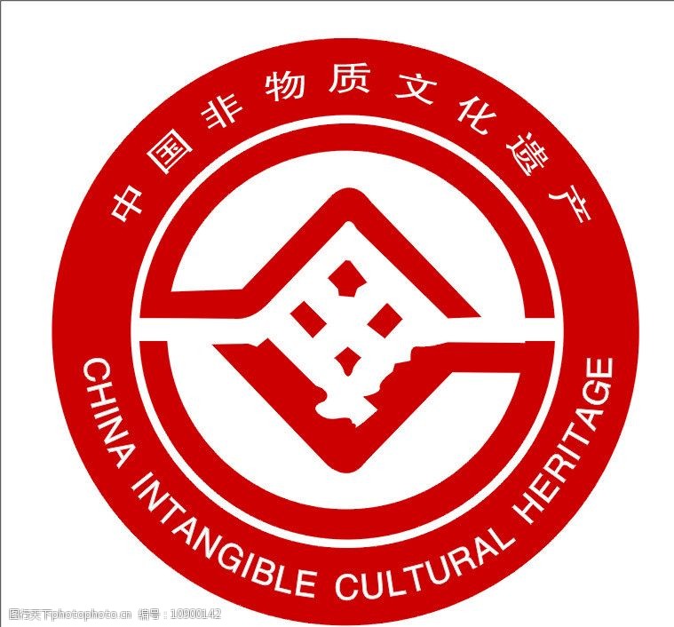 文化遗产logo图片素材